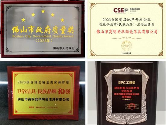 安華衛(wèi)?。汗こ添椖啃刨囐|(zhì)實力彰顯