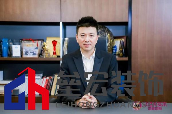 久盛地板“工廠鑒證之旅”圓滿收官，護航國民健康助力理想人居
