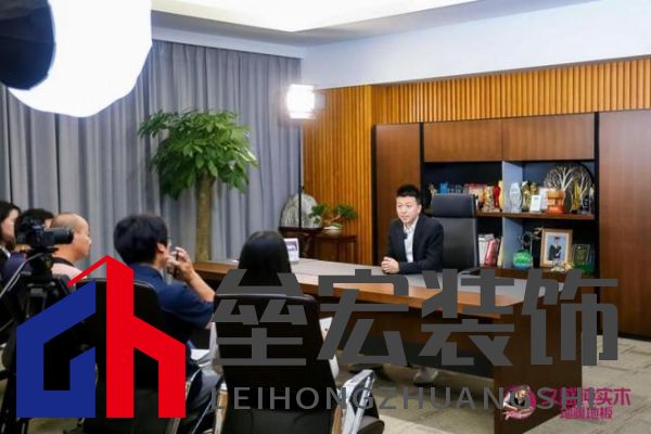 久盛地板“工廠鑒證之旅”圓滿收官，護航國民健康助力理想人居