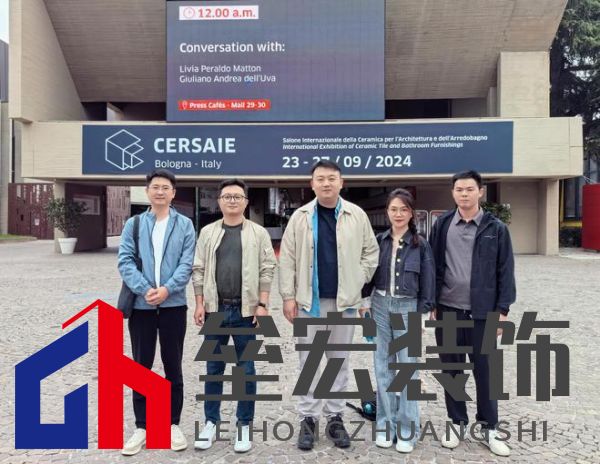 2024年度瓷磚十大品牌排行榜揭曉，ARROW箭牌瓷磚榮登榜單前列