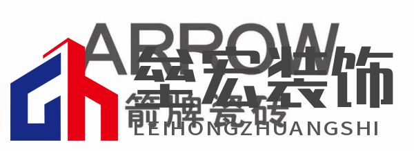 2024年度瓷磚十大品牌排行榜揭曉，ARROW箭牌瓷磚榮登榜單前列