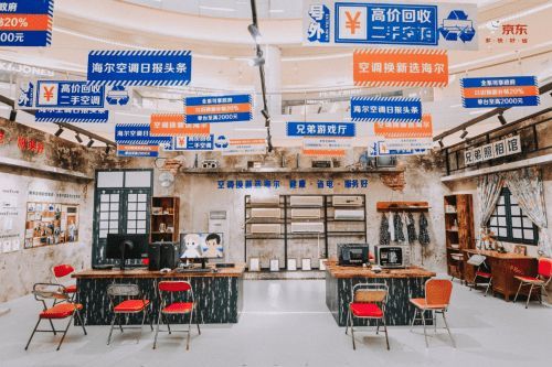 買(mǎi)海爾空調(diào)上京東 11.11換新享政府補(bǔ)貼8折優(yōu)惠