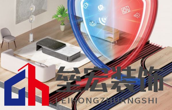 隱蔽工程不隱蔽，聯(lián)塑成就高品質(zhì)生活空間！