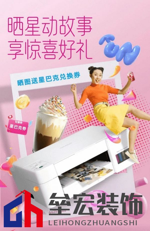 用照片換星巴克券，“星動(dòng)故事”等你來(lái)曬！