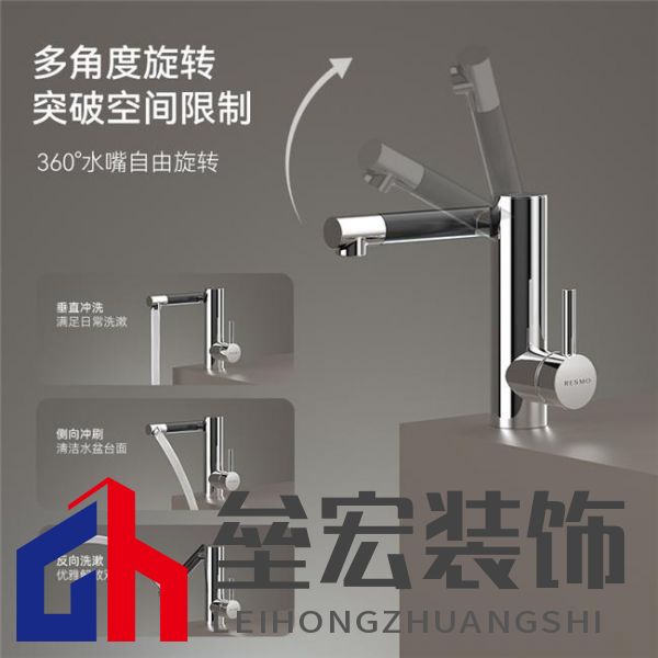 雙十一怎么選浴室龍頭？瑞摩凈水新科技——微氣泡擺臂過濾龍頭