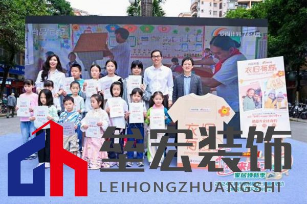 政企雙補(bǔ)惠民進(jìn)社區(qū)！尚品宅配攜手廣州住建局助力市民輕松煥新家