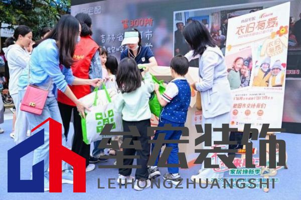 政企雙補(bǔ)惠民進(jìn)社區(qū)！尚品宅配攜手廣州住建局助力市民輕松煥新家