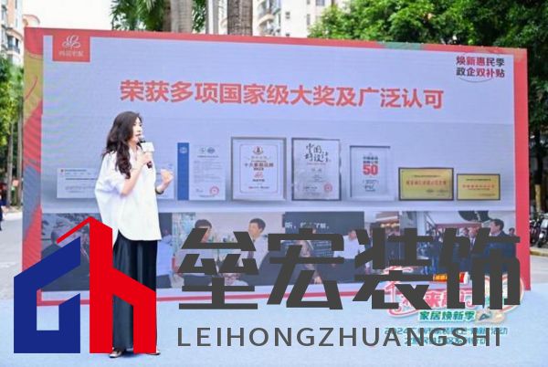 政企雙補(bǔ)惠民進(jìn)社區(qū)！尚品宅配攜手廣州住建局助力市民輕松煥新家