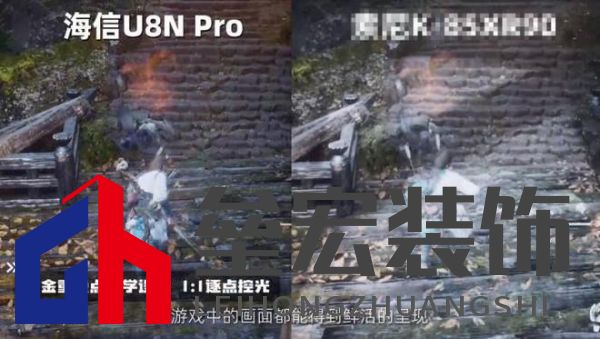 12小時(shí)光線挑戰(zhàn)！AI畫質(zhì)專家才是大平層首選