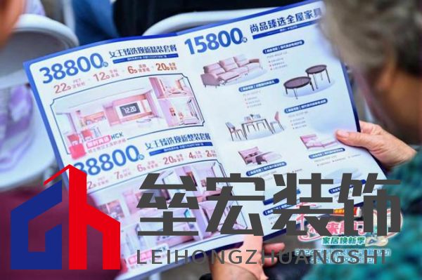 政企雙補(bǔ)惠民進(jìn)社區(qū)！尚品宅配攜手廣州住建局助力市民輕松煥新家