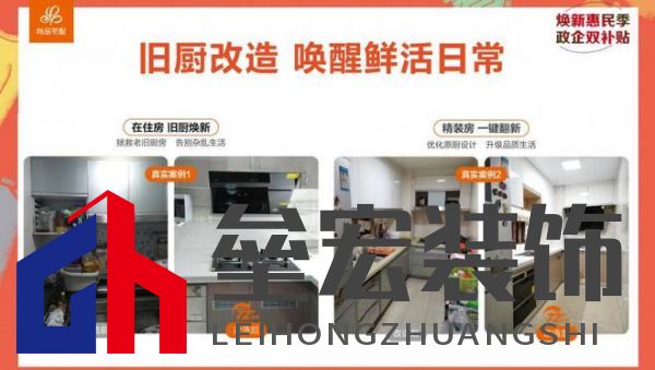 政企雙補(bǔ)惠民進(jìn)社區(qū)！尚品宅配攜手廣州住建局助力市民輕松煥新家