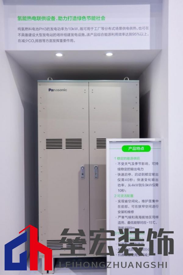 松下進博再上新 帶來三大事業(yè)領(lǐng)域首發(fā)首秀產(chǎn)品