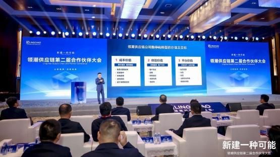 聚集領(lǐng)潮供應(yīng)鏈:一場(chǎng)前所未有的變革正在到來(lái)