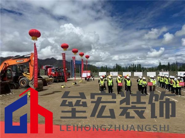 聚焦清潔能源智慧供暖，日出東方扎根西藏為群眾美好生活貢獻(xiàn)力量