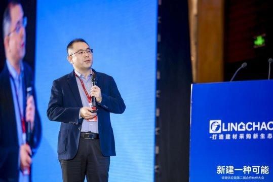 聚集領(lǐng)潮供應(yīng)鏈:一場(chǎng)前所未有的變革正在到來(lái)