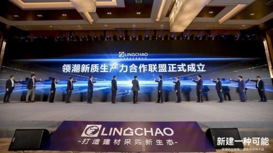 聚集領(lǐng)潮供應(yīng)鏈:一場(chǎng)前所未有的變革正在到來(lái)