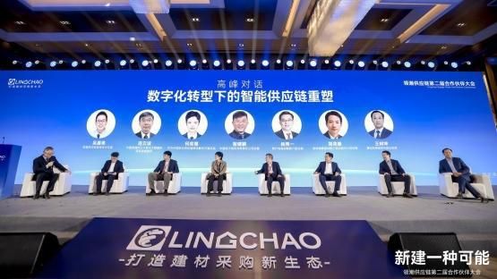 聚集領(lǐng)潮供應(yīng)鏈:一場(chǎng)前所未有的變革正在到來(lái)