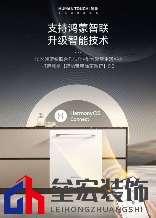 專注寶寶衛(wèi)生 尊享國(guó)際精粹——慧曼首創(chuàng)白皮書以寶寶除菌科技響應(yīng)極凈趨勢(shì)