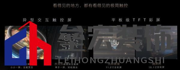 將前瞻科技融入豪華基因！COLMO聯(lián)合上海海思創(chuàng)新推出首套星閃人感家電