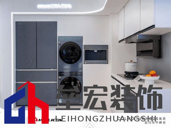 將前瞻科技融入豪華基因！COLMO聯(lián)合上海海思創(chuàng)新推出首套星閃人感家電