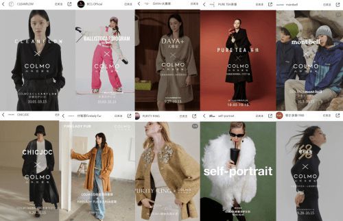 京東閃電新品COLMO北極星洗護套裝C2賣爆 單日銷量超2600臺