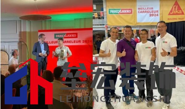 匠星璀璨，魔都見證全球貼磚巔峰對決