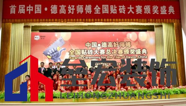 匠星璀璨，魔都見證全球貼磚巔峰對決