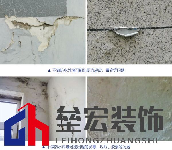 黃梅季已至！鈴鹿防水全效石紋外墻，讓家無懼風(fēng)雨！