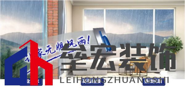 黃梅季已至！鈴鹿防水全效石紋外墻，讓家無懼風(fēng)雨！