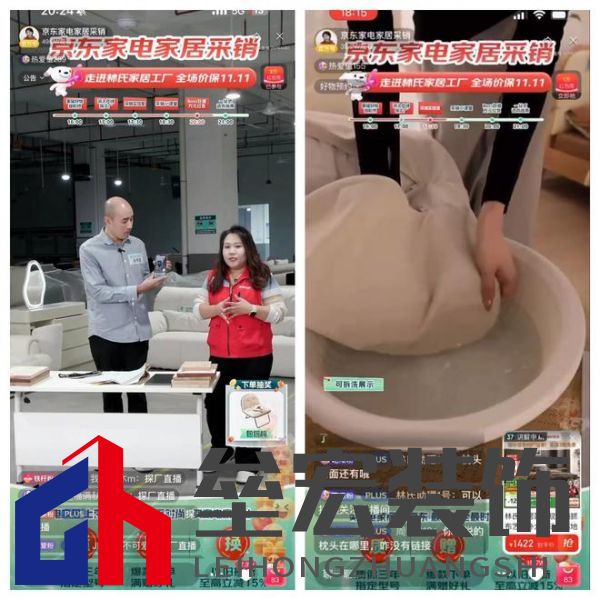 真的券到了！林氏家居攜手京東采銷，品質(zhì)大賞引爆購(gòu)物狂潮