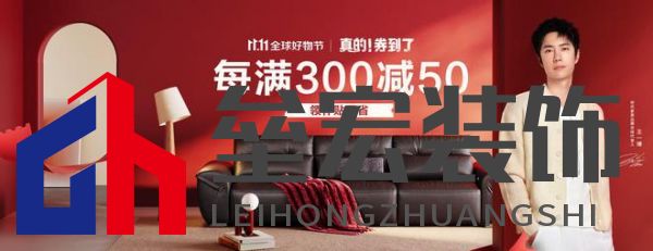 真的券到了！林氏家居攜手京東采銷，品質(zhì)大賞引爆購(gòu)物狂潮