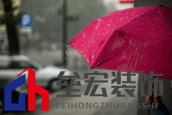 黃梅季已至！鈴鹿防水全效石紋外墻，讓家無懼風(fēng)雨！