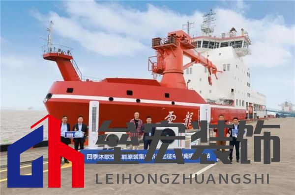 對話中國南極中山站站長劉建軍：在南極，空氣能熱泵真的好用嗎？