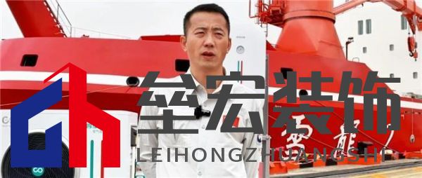 對話中國南極中山站站長劉建軍：在南極，空氣能熱泵真的好用嗎？