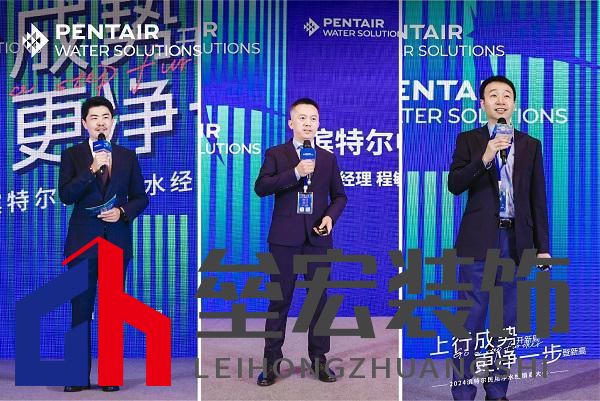 更凈一步登新高|2024濱特爾民用凈水經(jīng)銷商大會(huì)在蓉圓滿舉辦
