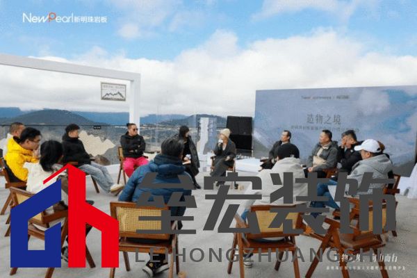 跨界共鳴——新明珠巖板赴自然奇境，探索自然美學(xué)與人文的共振