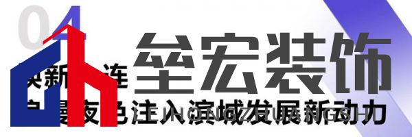 綠色大連，燃動城市更新新引擎