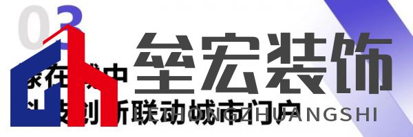 綠色大連，燃動城市更新新引擎