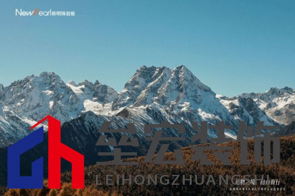 跨界共鳴——新明珠巖板赴自然奇境，探索自然美學(xué)與人文的共振