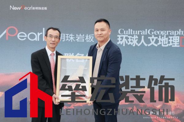 跨界共鳴——新明珠巖板赴自然奇境，探索自然美學(xué)與人文的共振