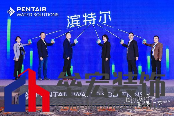 更凈一步登新高|2024濱特爾民用凈水經(jīng)銷商大會(huì)在蓉圓滿舉辦