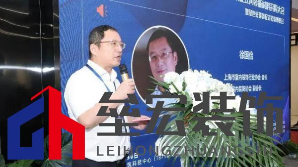 2024首屆SPDA裝配式內(nèi)裝產(chǎn)業(yè)企業(yè)家大會(huì)將在滬啟幕