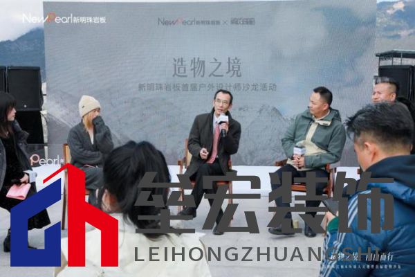 跨界共鳴——新明珠巖板赴自然奇境，探索自然美學(xué)與人文的共振