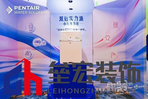 更凈一步登新高|2024濱特爾民用凈水經(jīng)銷商大會(huì)在蓉圓滿舉辦