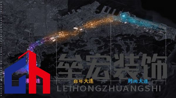 綠色大連，燃動城市更新新引擎