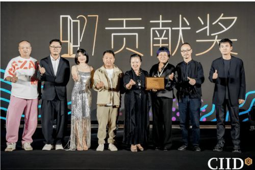 2024年第27屆中國室內(nèi)設(shè)計(jì)大獎(jiǎng)賽頒獎(jiǎng)典禮隆重舉行