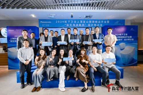 “浴”見海派美學(xué)?共赴松下品質(zhì)衛(wèi)浴新生活