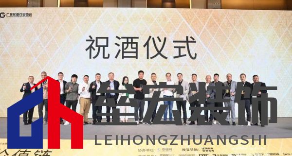 圓滿落幕！“重構(gòu)價值鏈”——2024定制家居產(chǎn)業(yè)鏈大會暨輕高定升級轉(zhuǎn)型大會在佛山成功舉辦！