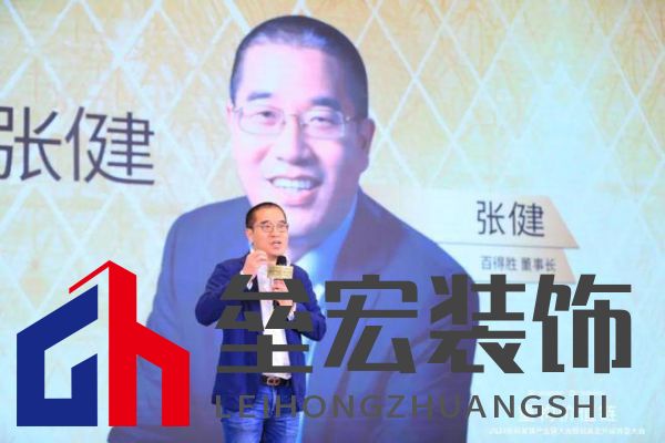 圓滿落幕！“重構(gòu)價值鏈”——2024定制家居產(chǎn)業(yè)鏈大會暨輕高定升級轉(zhuǎn)型大會在佛山成功舉辦！