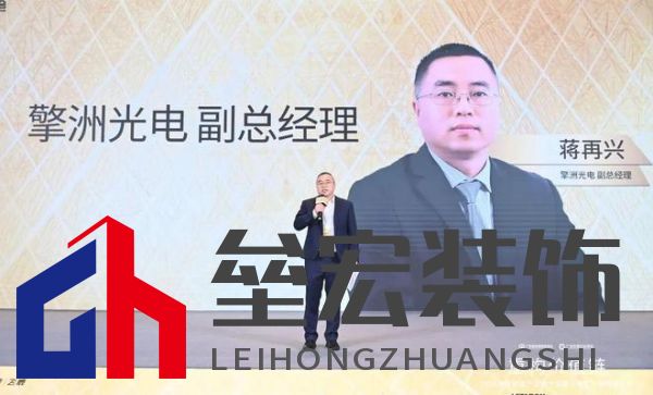 圓滿落幕！“重構(gòu)價值鏈”——2024定制家居產(chǎn)業(yè)鏈大會暨輕高定升級轉(zhuǎn)型大會在佛山成功舉辦！